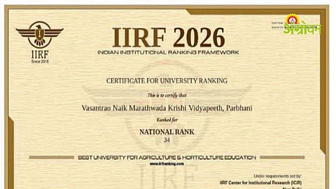 IIRF 2026 agricultural university ranking