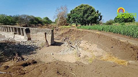 Farmland Erosion Compensation