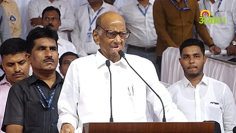 Sharad Pawar on Artificial Intelligence growth
