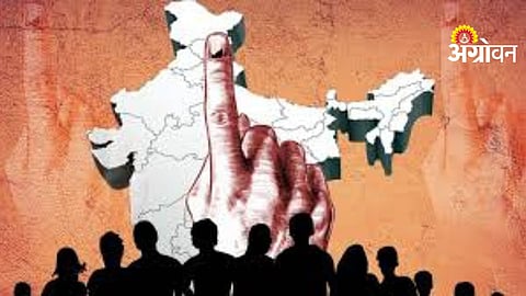 Indian Politics