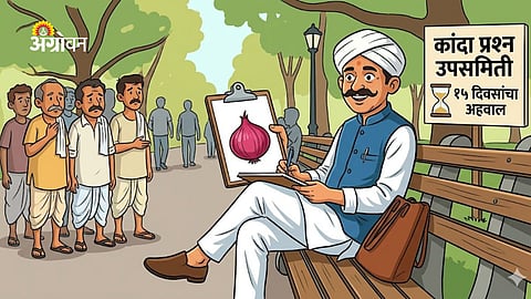 Government panel on onion market issues