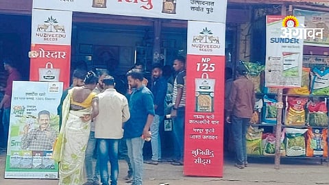 Kharif Season Preparation