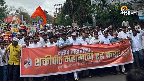 Shaktipeeth Highway Protest