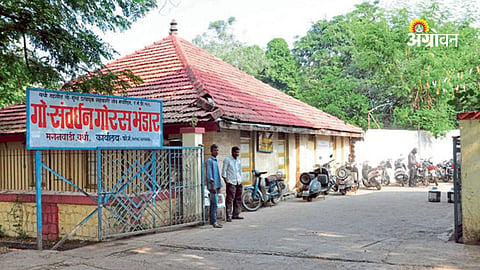 FDA action on Goras Bhandar