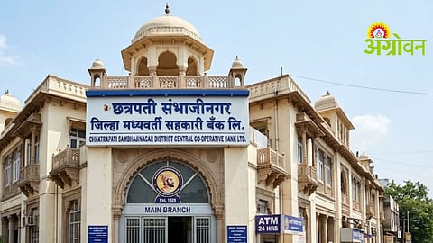 District Bank Election