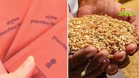 Foodgrain Eligibility Issue