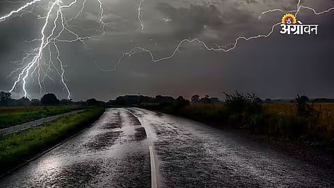 Monsoon Alert