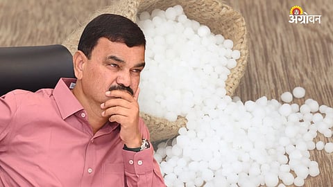 Urea Purchase