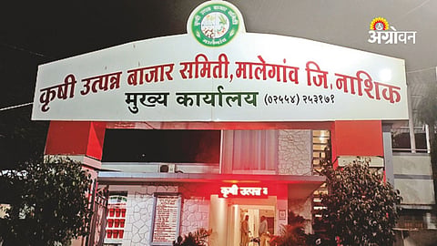 farmer complaints against fruit market deductions