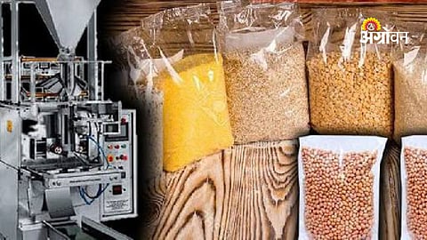 pulse processing unit application deadline June 21