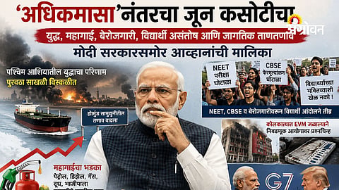 India-US trade agreement challenges