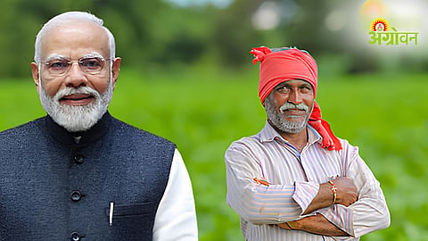 Farmer Welfare Schemes