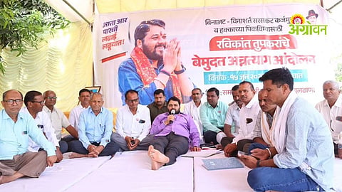 Maharashtra loan waiver scheme protest