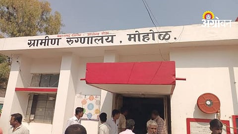 Rural Hospital Issue