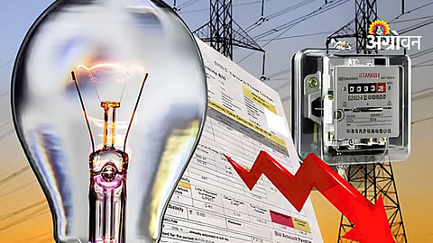 Gram Panchayat Electricity Bill