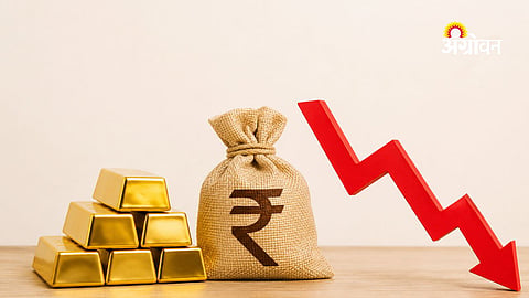 Impact of rising gold prices on Indian economy