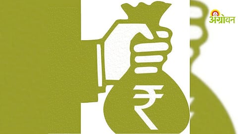 Government Subsidy Scheme