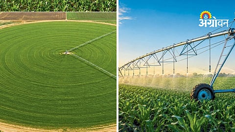 Central Pivot Irrigation System
