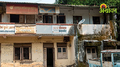 Government Offices Issues