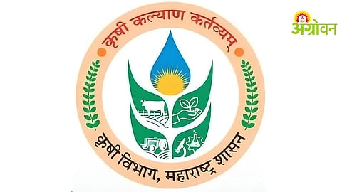 Farmer Subsidy