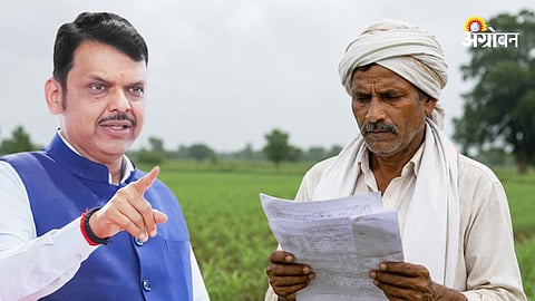 Farm Loan Waiver, Maharashtra Government GR
