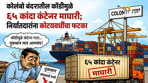 Onion exporters suffer losses due to port delays