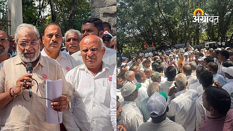 Kolhapur Farmers Protest. 