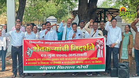 Farmer Protest