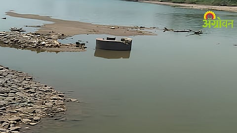 Water Extraction Ban