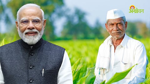 PM Kisan 23rd Installment
