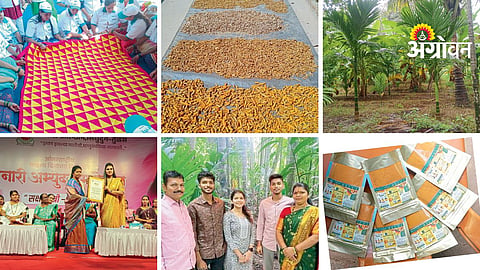 Woman farmer success in Sindhudurg
