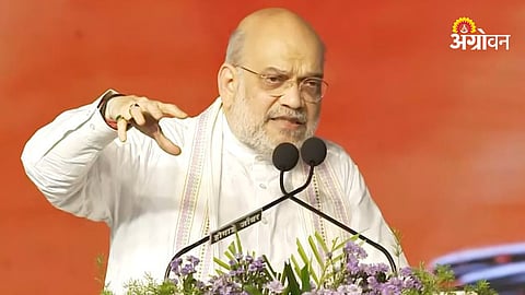 Amit Shah