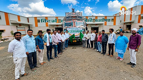 Vidarbha Samruddhi FPO turmeric export success