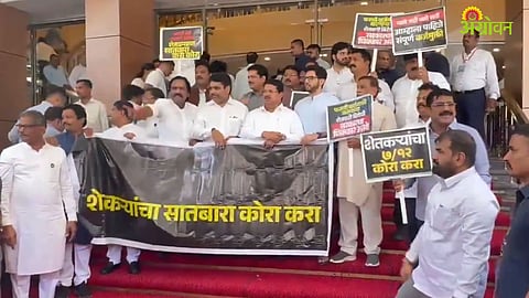 Maharashtra Monsoon Session 2026, Opposition Protest