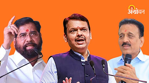 Nashik MLC Election