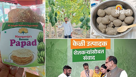 Jalgaon farmer success story
