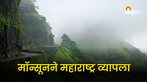 Kharif season monsoon report