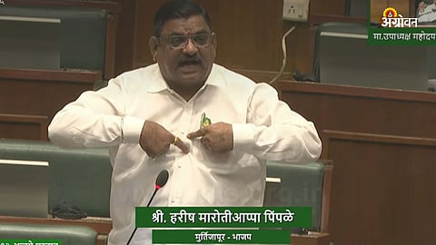 Maharashtra Monsoon Session 2026