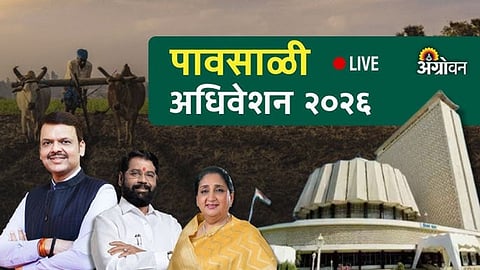 Farmer issues discussed in assembly