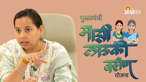 Ladki Bahin Yojana e-KYC