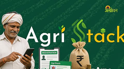 AgriStack Registration Mandatory for Farm Loan Waiver
