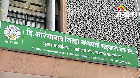 83 Candidates Withdraw from DCC Bank Election