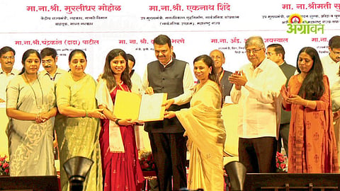 SARTHI student scholarship program