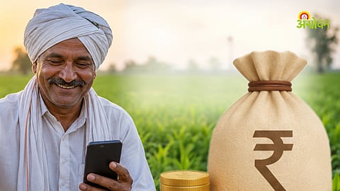 Farm Loan Waiver