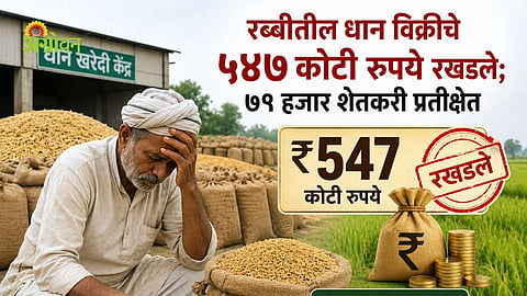 Paddy procurement payment delay