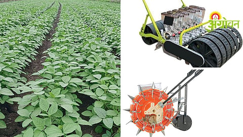 Seed Sowing Equipment