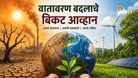 Environmental Conservation and Climate Action
