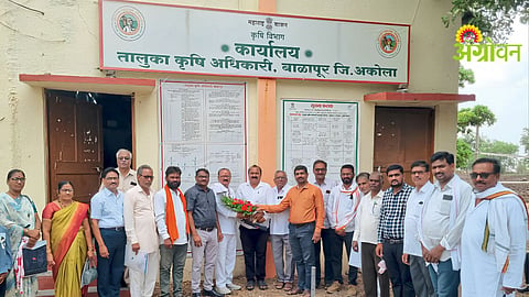 Farmer Advisory Committee