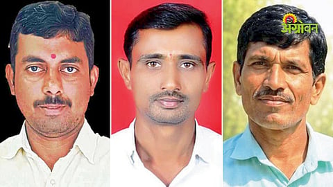 Agriculture Awards