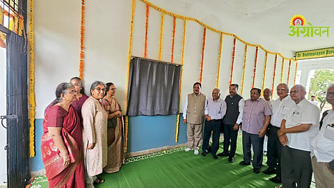 Agriculture Education